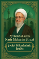 Şəriət hökmlərinin izahı - Ayətullah əl-üzma Nasir Məkarim Şirazi