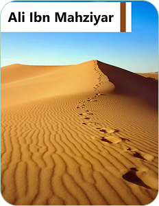 Axund Hacı Mirzə Feyzullah Müctəhid Dərbəndi book